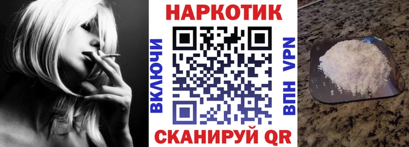 Купить наркотики Мурино Гашиш  Alpha PVP  Cocaine  Меф мяу мяу  Галлюциногенные грибы  Бошки Шишки 