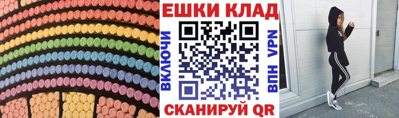 Экстази ешки Мурино