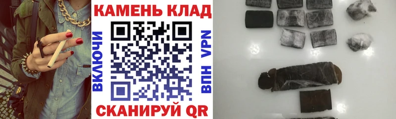 наркота Мурино ГАШИШ гашик
