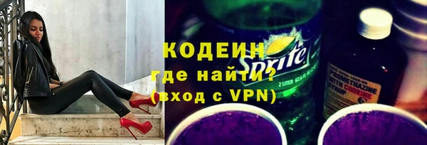 бутик Каменск-Шахтинский