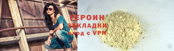 кокаин VHQ Навашино