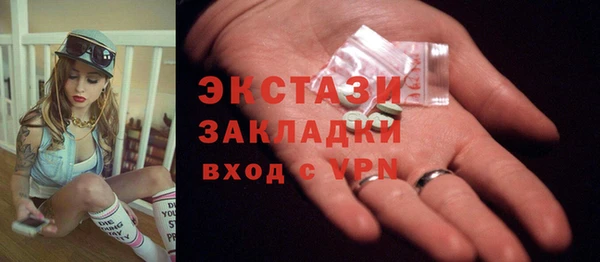 гашик Абдулино