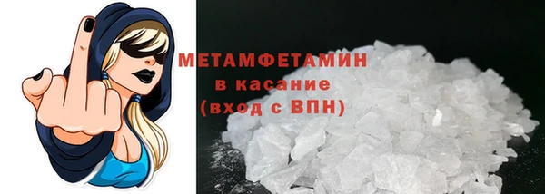 гашик Абдулино