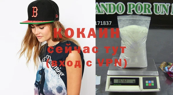 мефедрон VHQ Каменка