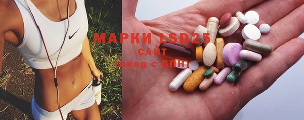 MDMA Абинск