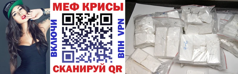 Меф мука  блэк спрут   Мурино 