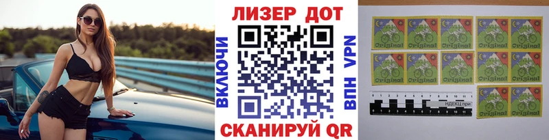 продажа наркотиков  Мурино  Марки 25I-NBOMe 1,8мг 