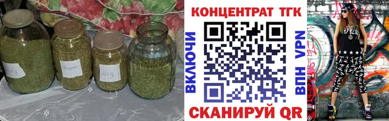 дарнет шоп  кракен ССЫЛКА  ТГК жижа  Мурино 